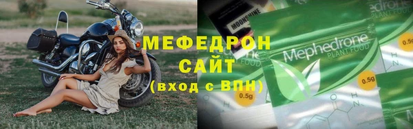 MDMA Premium VHQ Вяземский