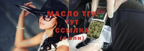 стаф Вязники