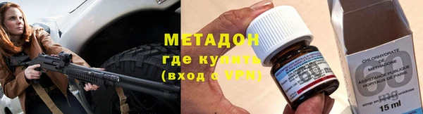 MDMA Premium VHQ Вяземский