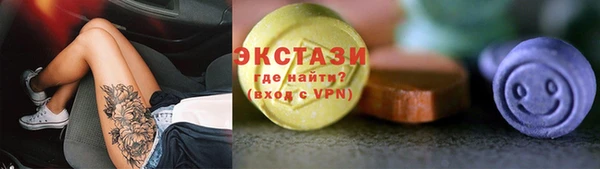 MDMA Premium VHQ Вяземский