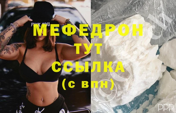 MDMA Premium VHQ Вяземский