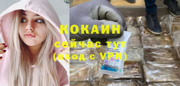 MDMA Premium VHQ Вяземский