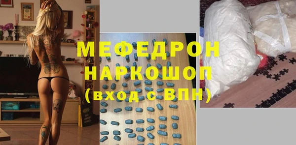 MDMA Premium VHQ Вяземский