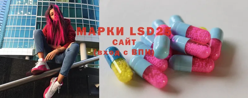 LSD-25 экстази ecstasy  закладки  Солнечногорск 